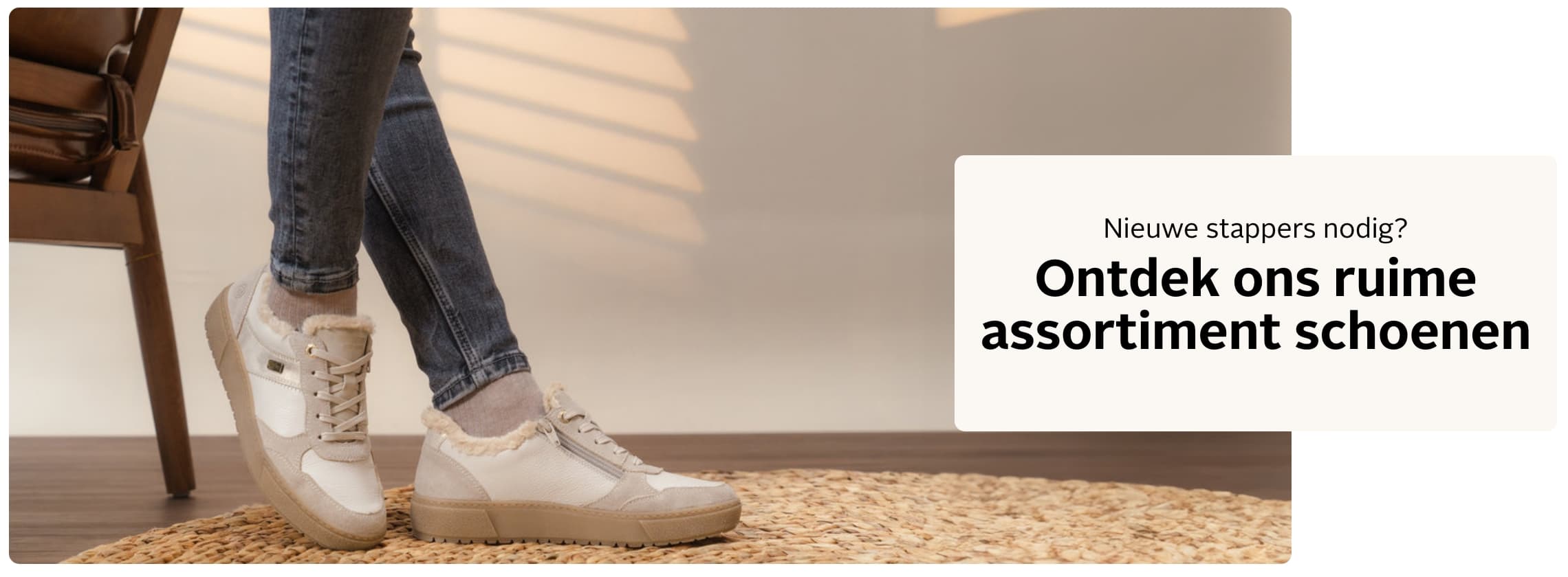 Schoenen